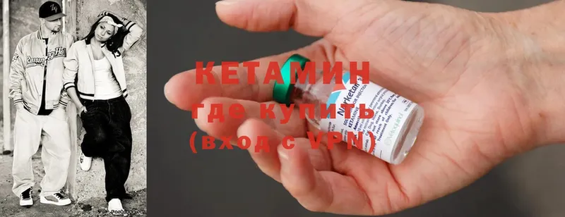 продажа наркотиков  Козьмодемьянск  КЕТАМИН ketamine 